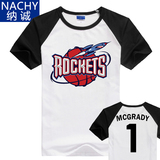 火箭麦迪1号球衣队服哈登短袖T恤篮球训练服半截袖男夏季运动衣服