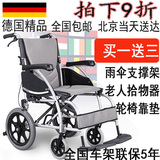 德国康扬轮椅 KM1502F14型小轮铝合金轻便折叠老年人轮椅代步车