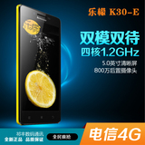 Lenovo/联想 K30-E 乐檬K3 双卡双待移动 电信4G安卓智能手机