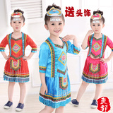 新款儿童少数民族演出服云南独舞幼儿女童苗族壮族土家族舞蹈服装