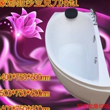 蒙娜丽莎亚克力三角形按摩扇形浴缸浴盆1.4/1.5/1.6米五件套浴缸
