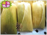 5袋包邮 四川特产 农家纯手工玉米粑粑 包谷粑 白糖玉米粑 10个装