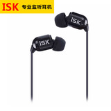 ISK sem5 专业K歌YY主播监听入耳式电脑耳机耳塞 3米超长线