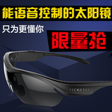 广百思k2 立体声蓝牙耳机眼镜 听歌 打电话 智能 驾驶开车太阳镜