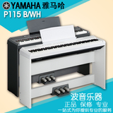 YAMAHA 雅马哈电钢琴 P115 P-115 P105 88键重锤 数码智能 电钢琴