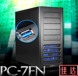 【佳达】联力PC-7FNB 7FN 黑色全铝USB3.0 中塔游戏机箱 省内包邮