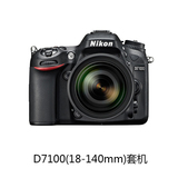 [购物卡]Nikon/尼康D7100套机(18-140mm) 数码单反相机