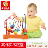 大号儿童绕珠串珠婴儿益智力玩具6-12个月宝宝积木0-1-2岁一3周岁