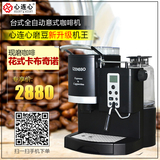 家用台式半全自动咖啡机 高压蒸汽式打奶泡磨豆商用美式意式两用