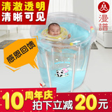 新生儿宝宝游泳池桶+漫谱婴儿透明保温家用小号bb婴幼儿游泳池桶