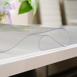 PVC软玻璃透明磨砂防水防油防烫书桌垫餐桌布塑料免洗台布水晶版