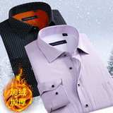 【天天特价】冬季中年男士保暖衬衫 免烫纯棉长袖加绒加厚爸爸装