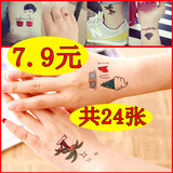 7.9元24张韩国日本可爱纹身贴防水男女小清新纹身贴纸卡通情侣贴