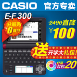 卡西欧电子词典E-F300日语学习机日英汉辞典出国翻译官方正品顺丰
