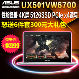 Asus/华硕 UX501VW 6700 ZenBook Pro15.6英寸超薄游戏笔记本电脑