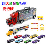 超大红色合金手提大货柜车带7辆合金汽车模型儿童男孩玩具收纳盒