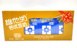 广东维他奶钙优豆奶250ml低糖16盒正品整箱批发特价促销广东包邮
