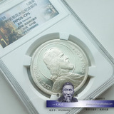 NPGS评级币 匈牙利 1938年 5潘果精制大银币 史蒂芬大公银元钱币