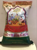 原装正品 大米进口金轮王牌泰国茉莉香米25kg25公斤香米纯度92%