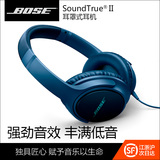 BOSE Soundtrue耳罩式耳机II（头戴式彩色音乐耳机）