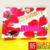 日本进口零食 明治Meiji 钢琴草莓夹心巧克力26枚入120克