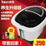 泰昌TC-2053足浴盆按摩足浴器洗脚盆电动按摩加热深桶足浴器特价