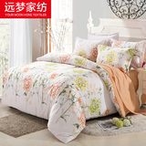 远梦家纺 宜家韩式简约全棉四件套 床单式纯棉床上被套1.5/1.8m床