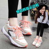 韩版运动鞋女休闲跑步鞋拼色系带学院风厚底平底低帮松糕单鞋子潮