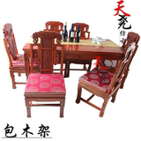 仿古明清家具中式实木茶桌餐桌椅组合长方形餐桌南榆木古典厂家