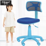 迪卡西 儿童椅学习椅子可升降矫姿椅电脑椅子学生椅家用特价E008
