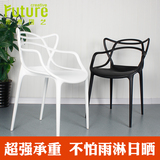 户外花园椅子 大师餐椅 塑料时尚 创意设计休闲设计师家具 藤蔓椅