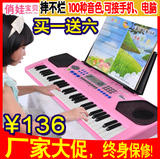 54键电子琴钢琴儿童玩具宝宝男童女孩女童生日礼物2-3-6-7-8-9岁