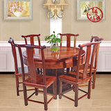 特价红木圆桌 缅甸花梨实木餐桌中式组合家具一桌六椅子客厅首选