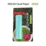 日本MOLZA吸油面纸 女士男士面部 天然绿茶控油 便携卷筒吸油纸
