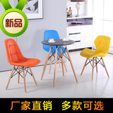 休闲洽谈椅简约时尚塑料椅餐椅创意欧式实木餐椅伊姆斯椅子靠背椅