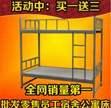 包邮全钢铁床双层床高低床高低铺员工床学生床上下床上下铺高架床