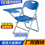 南京折叠培训椅子带写字板会议椅简约听课椅会场椅记者椅加固加厚