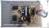优派 VA1916W显示器 VS12085液晶显示器 原装电源板 高压板