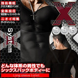 日本原装 SIX PACK男士专用燃烧脂肪减肥瘦身长袖3D加压矯正姿勢