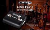 LINE6 授权店 FBV2 音箱 效果器 音色切换踏板 送礼包邮