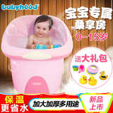 世纪宝贝儿童沐浴桶超大号加厚保温泡澡桶婴儿浴盆宝宝洗澡桶可坐