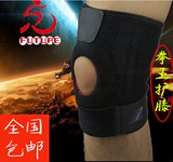 专业骑行登山护膝 户外体育运动护膝盖 OK布弹簧护具用品