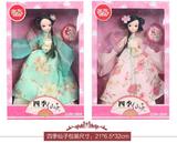 芭比玩具公主洋娃娃中国可儿娃娃古装女孩可兒新版四季仙子关节体