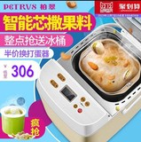自动撒果料日本代购家用玻璃分杯1升内胆家庭自制面包机酸奶机