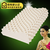 泰国乳胶枕头纯天然正品护颈枕 进口颈椎枕 橡胶按摩保健枕头枕芯