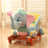 蓝鱼大号大象儿童木马摇马音乐摇椅婴儿玩具宝宝早教益智生日礼物