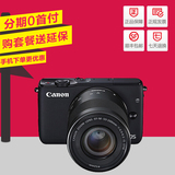 【分期0首付】佳能/Canon EOS M10 双镜头套机(18-55mm/55-200mm)