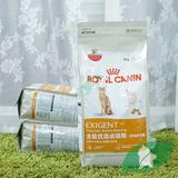 Royal Canin皇家猫粮 全能优选成猫粮肠道舒适型 2KG