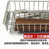 304 厨房消毒柜不锈钢筷子置物架 餐具笼收纳筒沥水筷子盒包邮