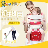 纽贝乐/newbealer四季通用二合一背带腰凳 新生婴儿宝宝背袋抱带